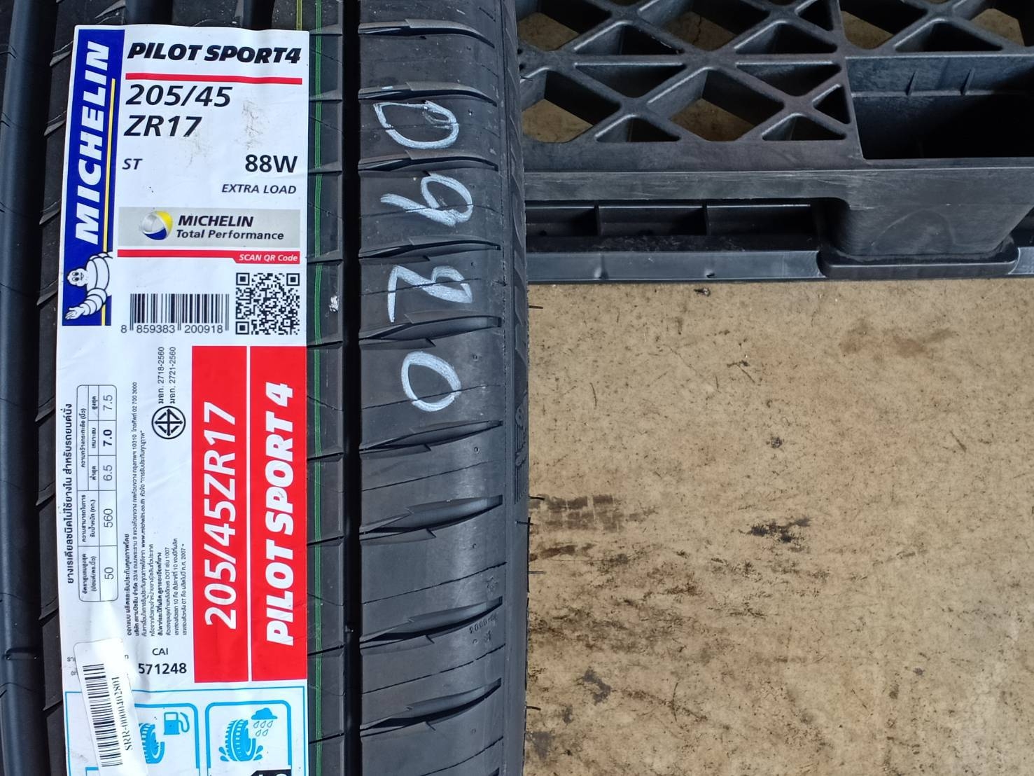 MICHELIN 205/45ZR17 PILOT SPORT 4ST 88W MADE IN THAILAND
