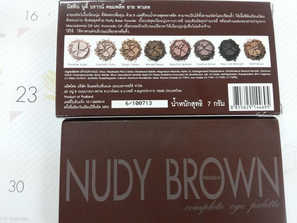 Mistine Nudy Brown Complete Eye Palette / อายแชโดว์ พาเลท มิสทีน นู้ดดี้ บราวน์ คอมพลีท