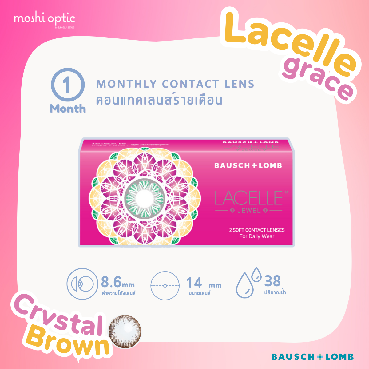 Monthly Contact Lens BAUSCH & LOMB Lacelle Jewel (1 Box 2 Lens)