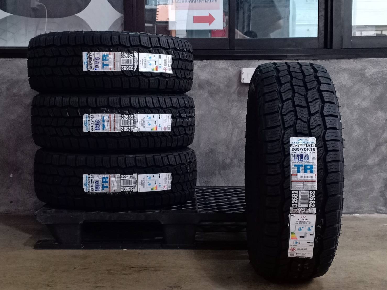 COOPER DISCOVERER AT3 4S 265/70R16 ปี20