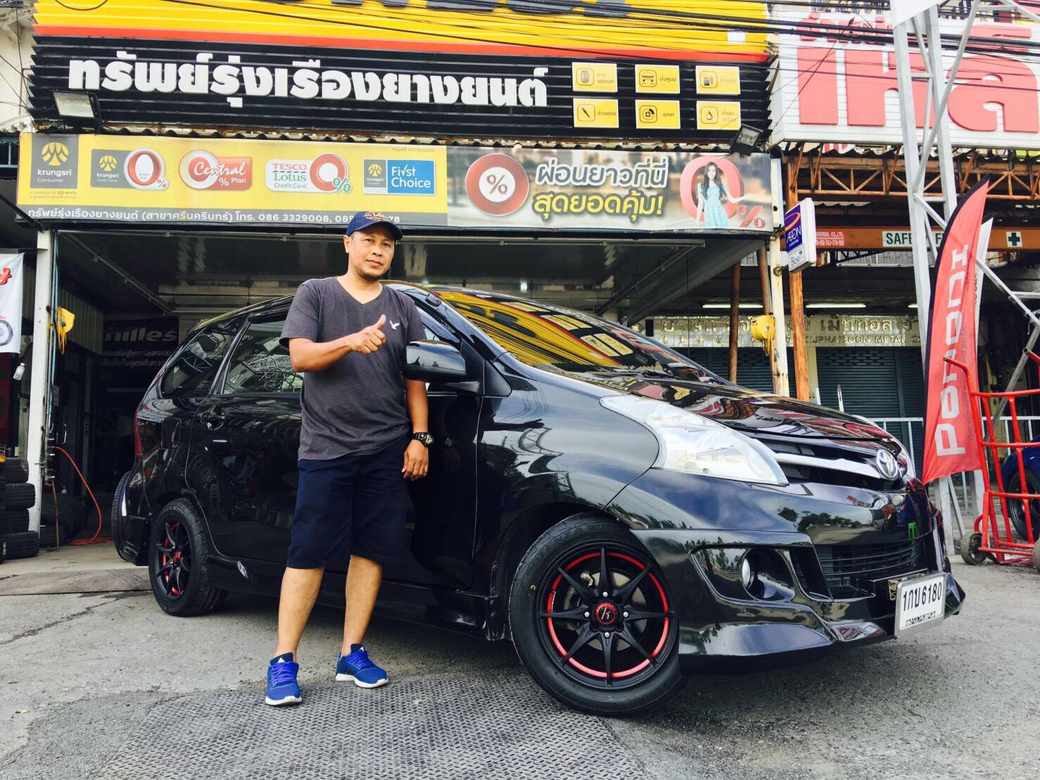 YACHIYODA LW01 ราคาถุก