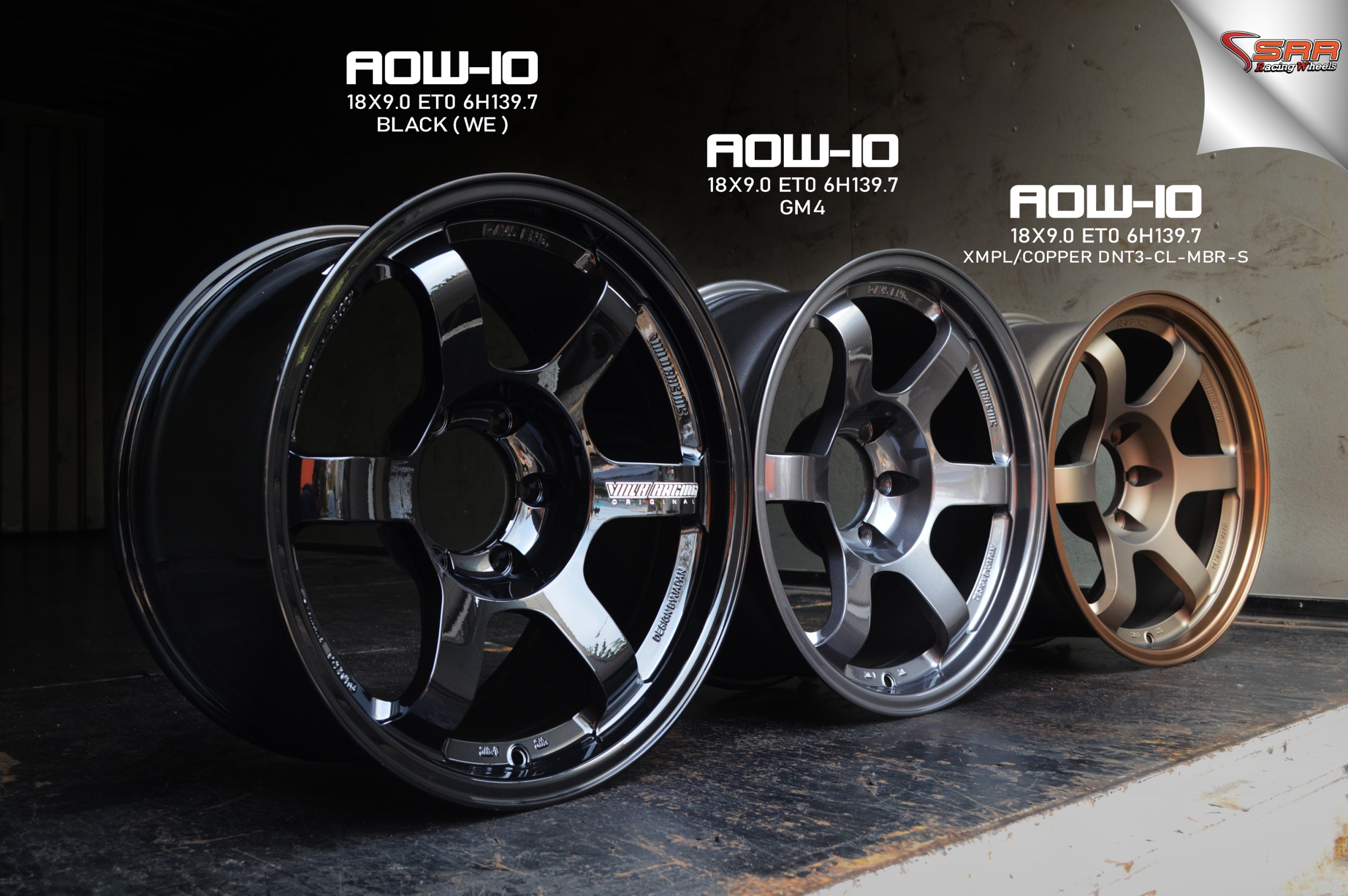 ล้อแท้ AOW10 AUTO OPTION TE37SUV FLOWFORMING