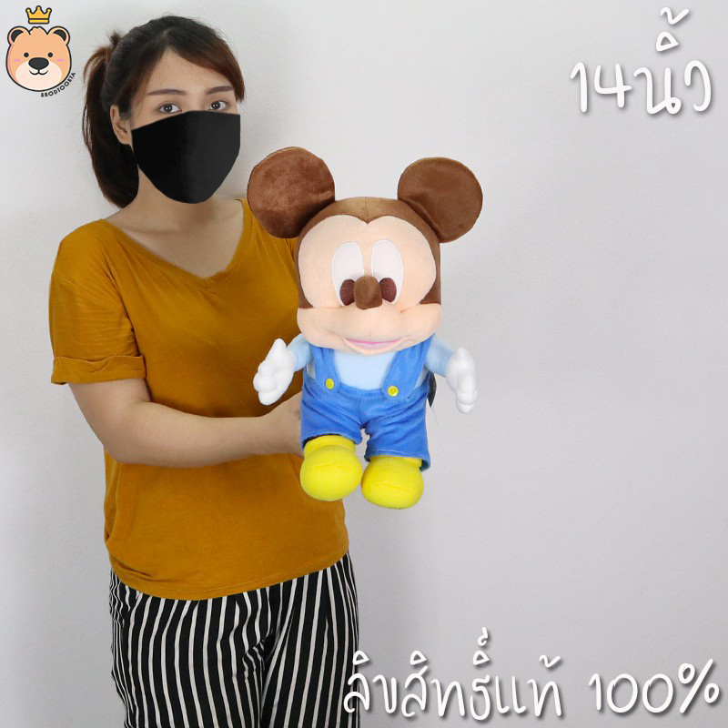 ตุ๊กตา Mickey & Minnie Mouse มิกกี้เม้าส์ รุ่น BABY ( ผ้า EF ) Disney's มิกกี้เมาส์ มินนี่เม้าส์ ลิขสิทธิ์แท้100%