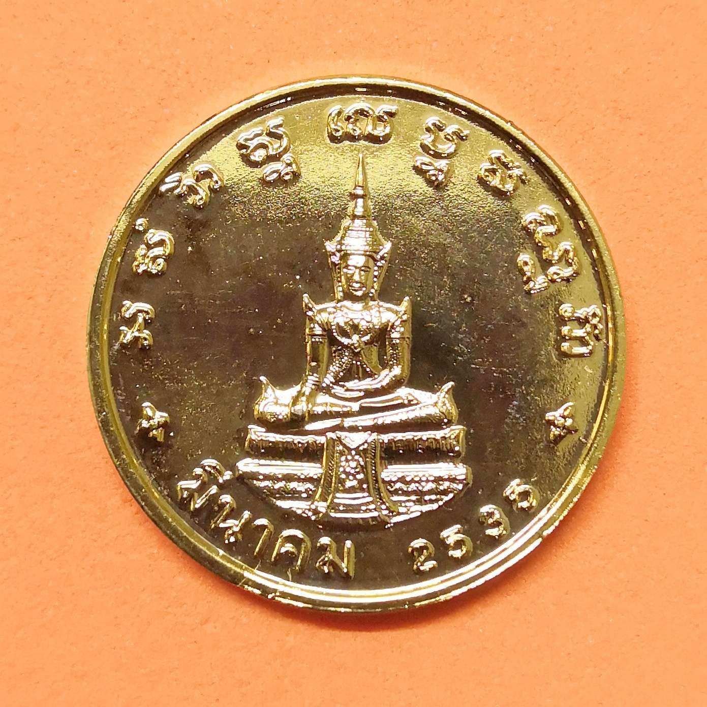 เหรียญ สมเด็จพระธีรญาณมุนี สนิธ เขมจารี - พระพุทธมหาชนก พระประธานในพระอุโบสถ วัดปทุมคงคา ที่ระลึกอายุครบ 76 ปี พศ 2529 เนื้อกะไหล่ทอง ขนาด 2.5 เซน บล็อกกษาปณ์