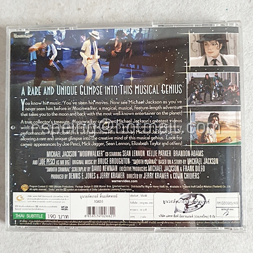 VCD ภาพยนตร์ Michael Jackson The Moon Walker : มูนวอล์คเกอร์ ดิ้นมหัศจรรย์