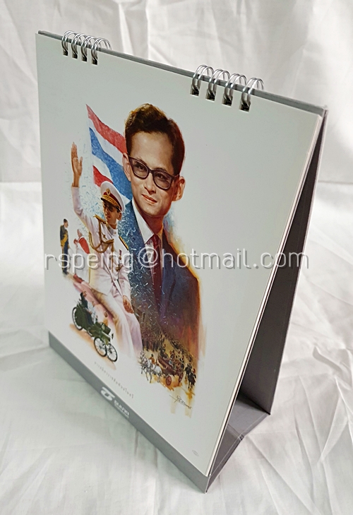 ปฏิทินตั้งโต๊ะ ธนาคารธนชาต ปี 2560 (2017) ๙ ทศวรรษ ฉัตรชัยประชา ของใหม ไร้รอยขีดเขียน