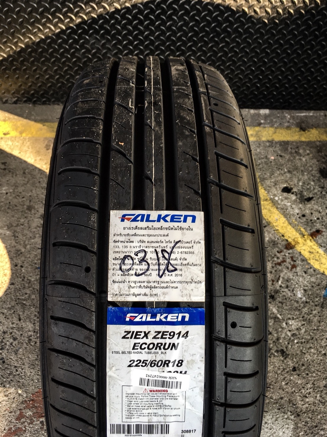 FALKEN ZE914 225/60R18 ซื้อ2แถม2