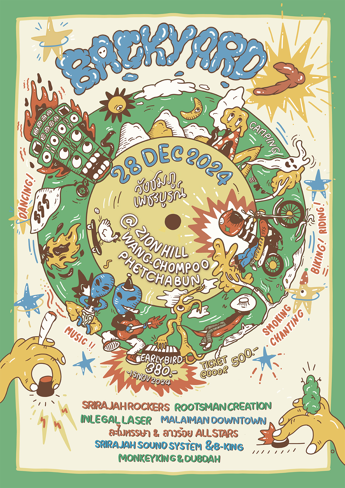 PRE-ORDER - BACK YARD ครั้งที่ 7 “คนข้างเขียงเคียงข้างคุณ” Music-Camping-Chanting-Riding