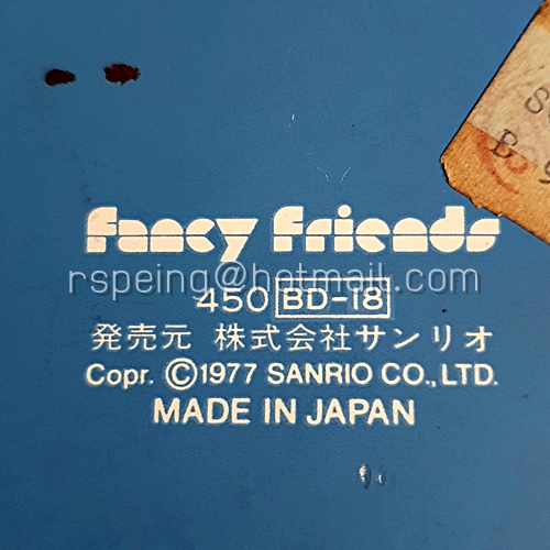 กระปุก Fancy Friend สีฟ้าลายม้าหมุน ของ Sanrio