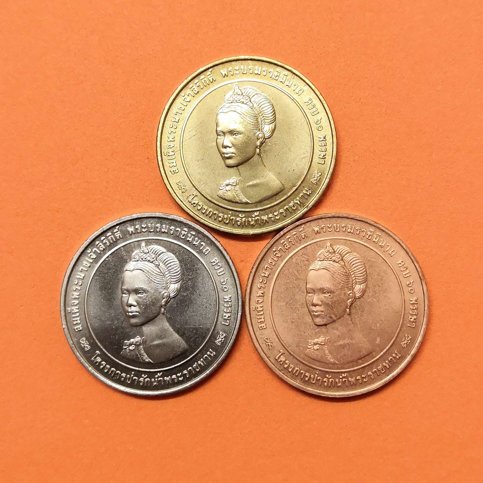 ชุดเหรียญราชินีสดุดี ที่ระลึกเฉลิมพระเกียรติ สมเด็จพระนางเจ้าสิริกิติ์ พระบรมราชินีนาถ ครบ 60 พรรษา โครงการป่ารักน้ำพระราชทาน และครบ 100 ปี กระทรวงเกษตรและสหกรณ์ ปี 2535 ขนาดเหรียญ 2.5 ซม. จำนวน 3 เหรียญ พร้อมกล่องหนัง