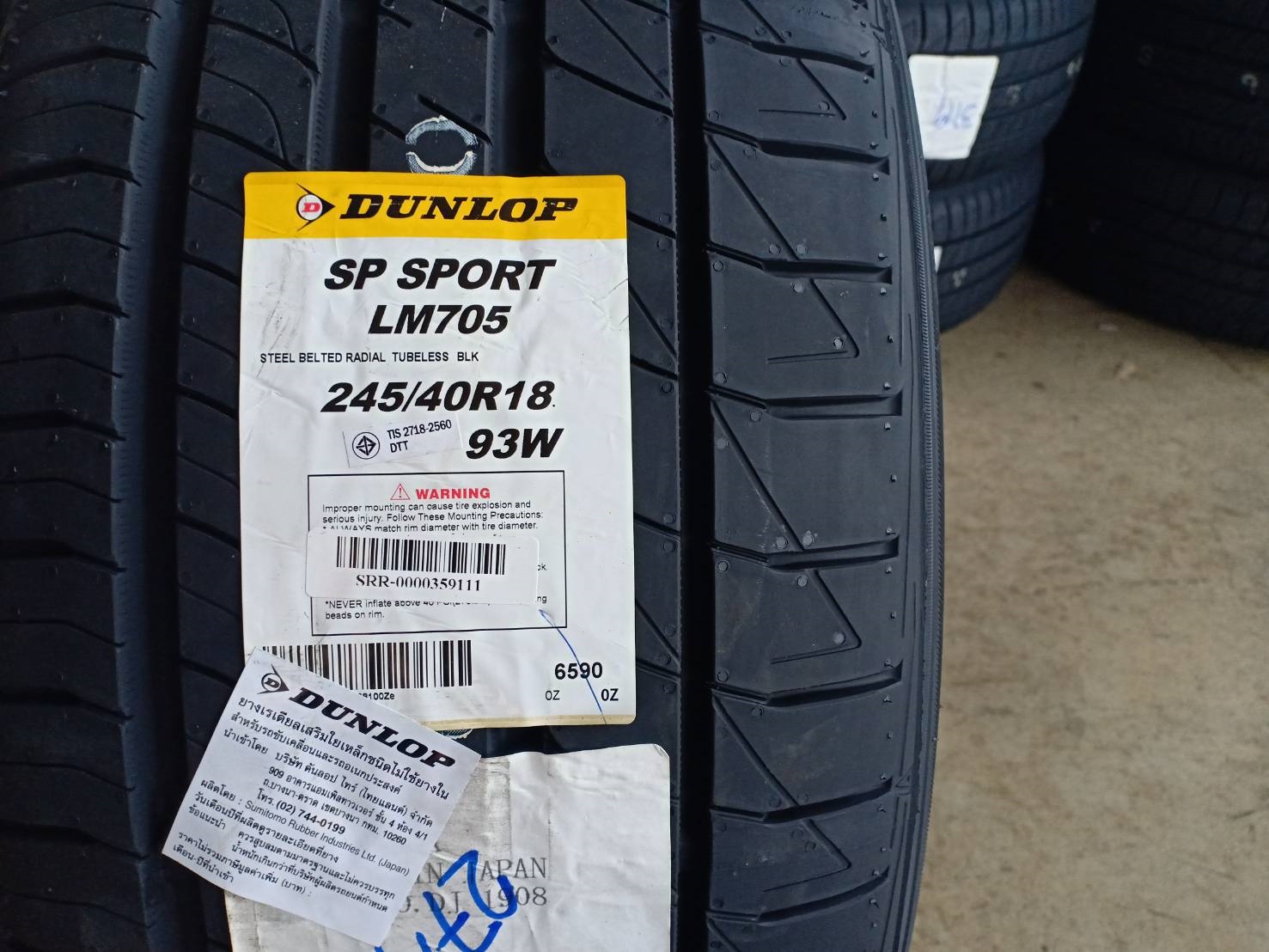 DUNLOP LM704 245/40-18 ปี19 ราคาพิเศษ