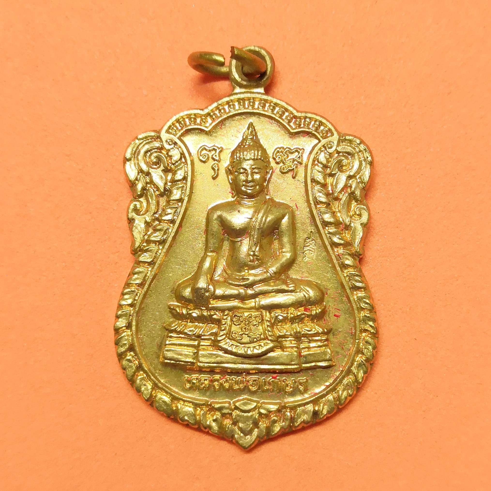 เหรียญ หลวงพ่อเกษร วัดบางบอน กรุงเทพ ปี 2551 เนื้อทองเหลือง สูง 3.5 เซน พร้อมกล่องเดิม