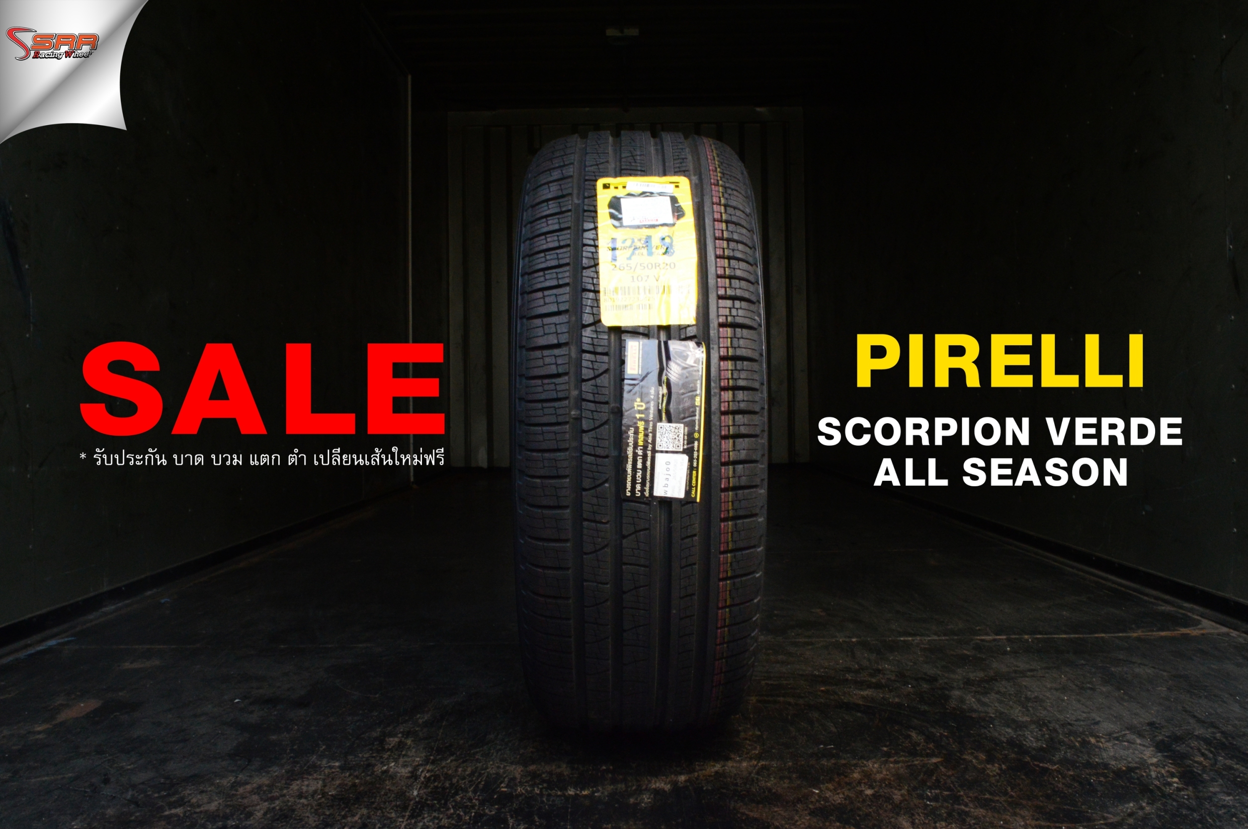 PIRELLI SCORPION VERDE ALL SEASON+ 265w50s20