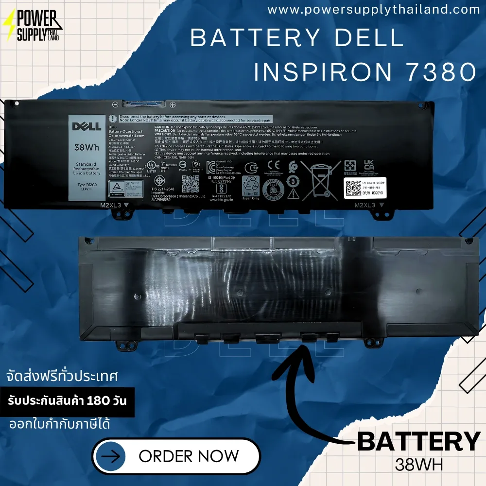 Battery Dell Inspiron 7380 Original F62G0 แบตเตอรี่ Dell 7380 แบตเตอรี่ โน๊ตบุ๊ค Dell Inspiron 7380 ไม่แพง