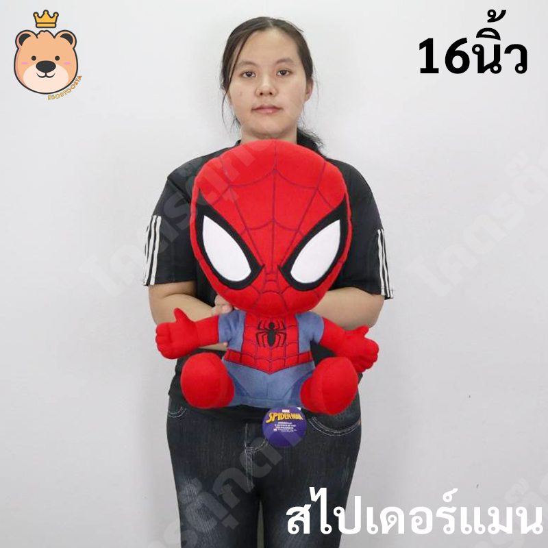 ตุ๊กตาสไปเดอร์แมน Spiderman Size 16 นิ้ว ลิขสิทธิ์แท้ 100% สไปเดอร์แมน