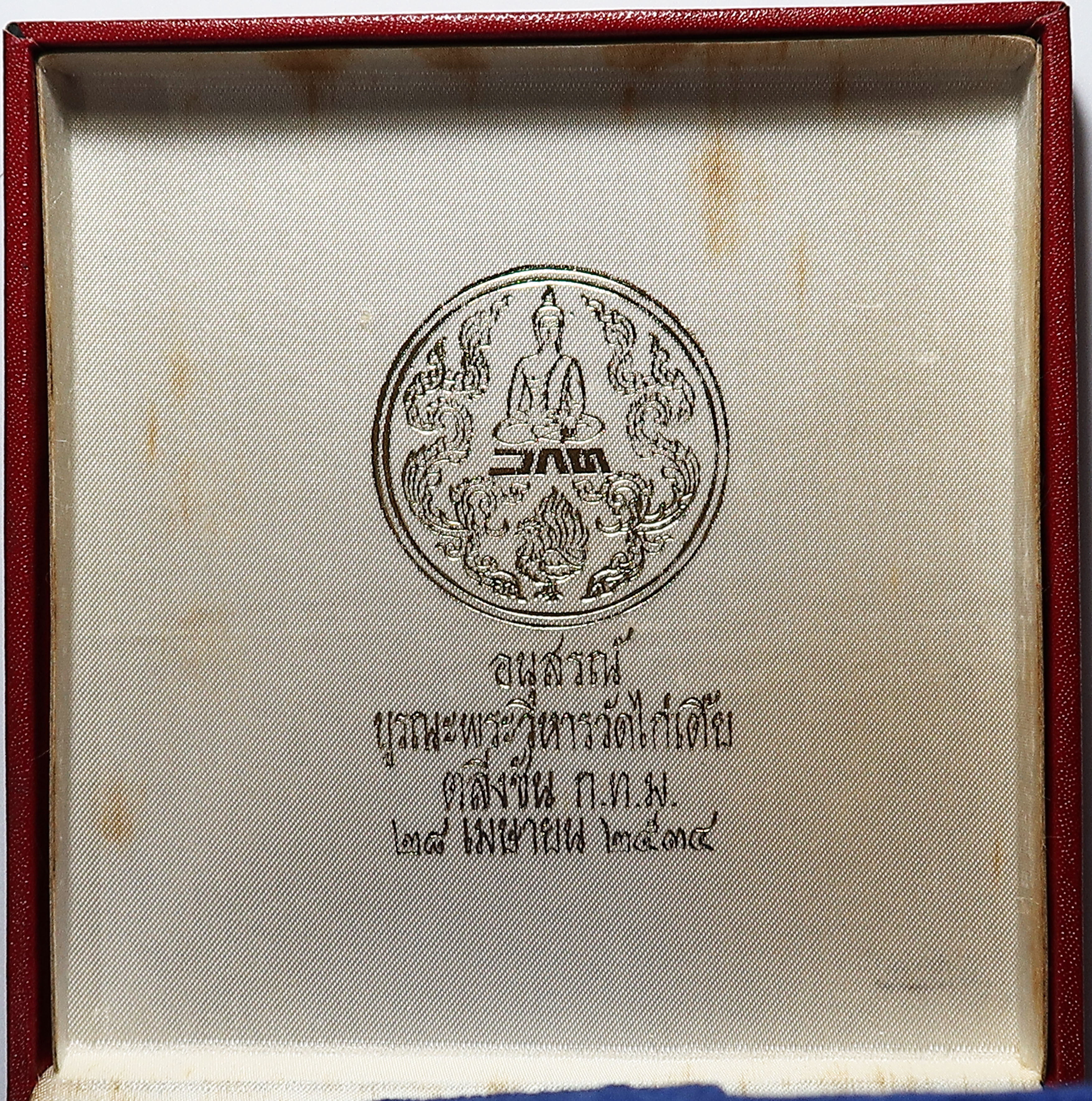 249 (5) พระสมเด็จ วัดไก่เตี้ย จังหวัดกรุงเทพ ปี 2534 ด้านหลัง ปั๊มหมึก พิมพ์เล็ก เนื้อผง มวลสาร สมเด็จวัดระฆัง เนื้อดี มวลสารมาก (แยกออกมาจากกล่อง 5 องค์)