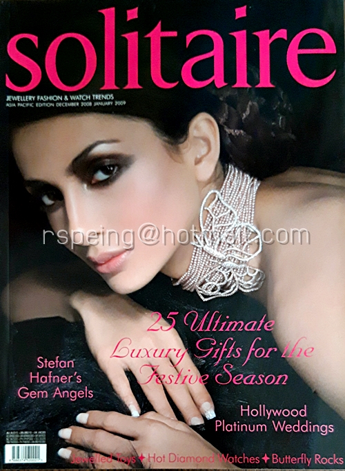 Solitaire December 2008 January 2009