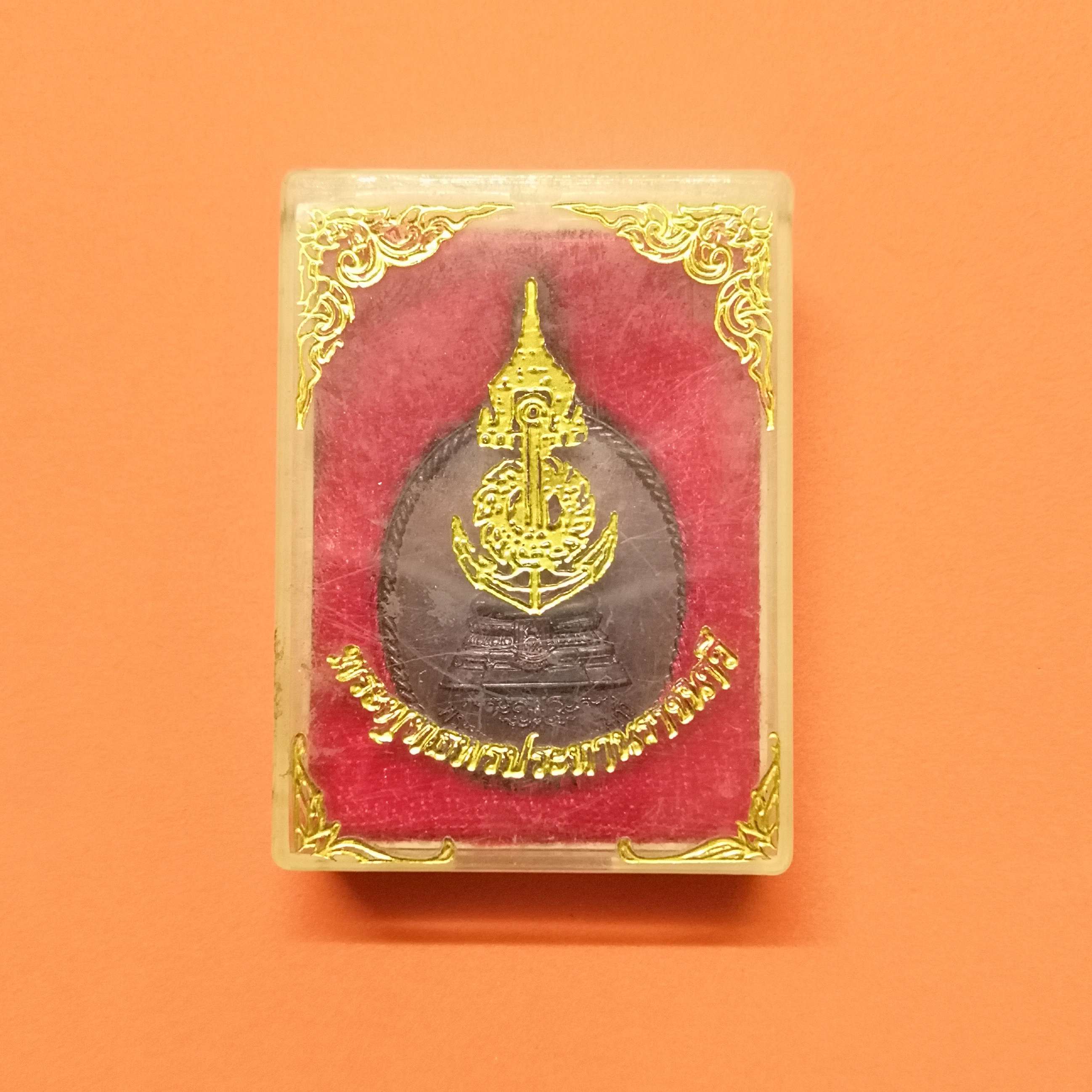 เหรียญ พระพุทธพรประทานราชนาวี กองทัพเรือจัดสร้าง ปี 2540 เนื้อทองแดง สูง 3.5 เซน
