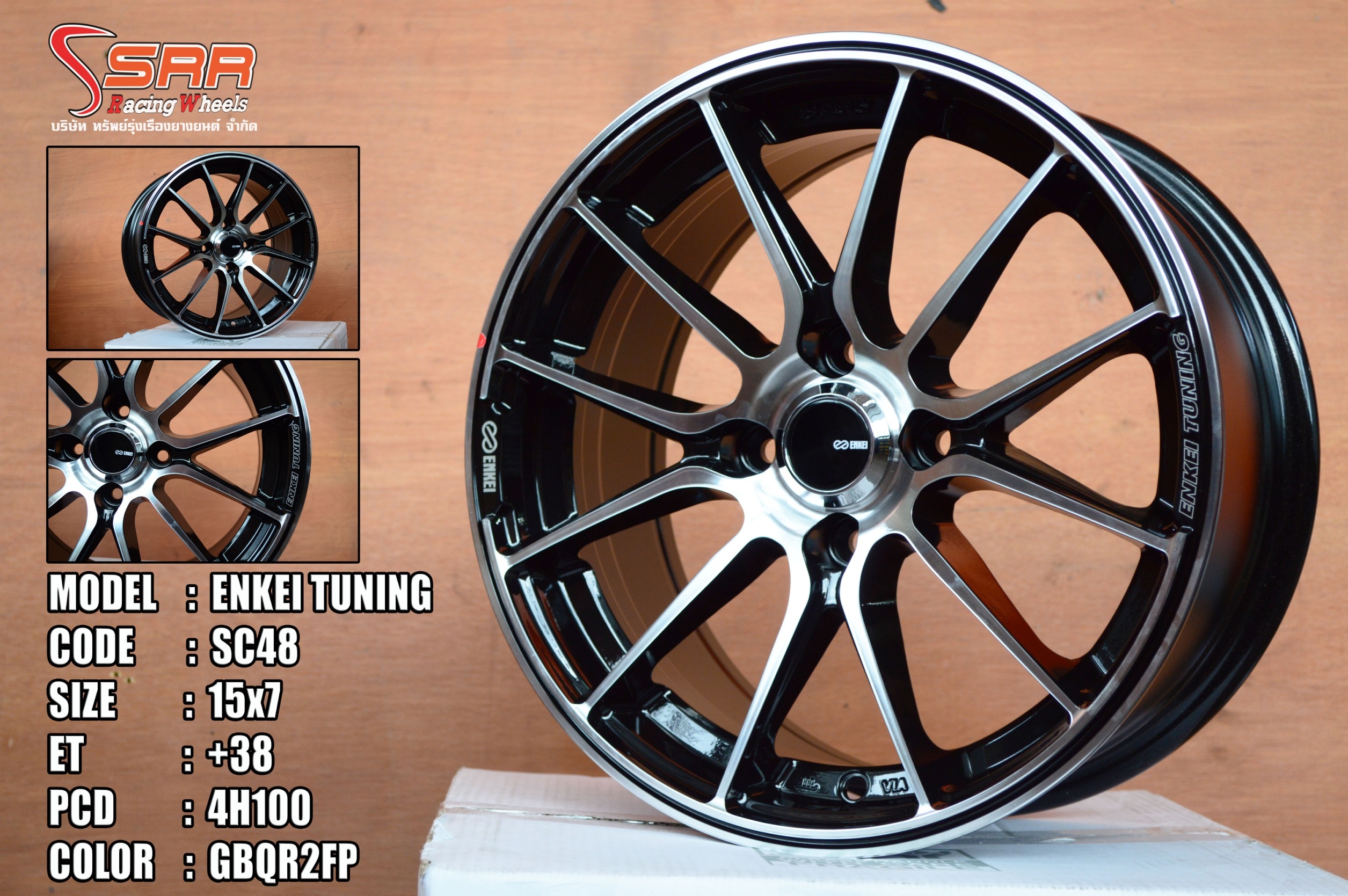 ล้อแท้ ENKEI TUNING SC48 ขอบ 15 ราคาถูกที่สุด