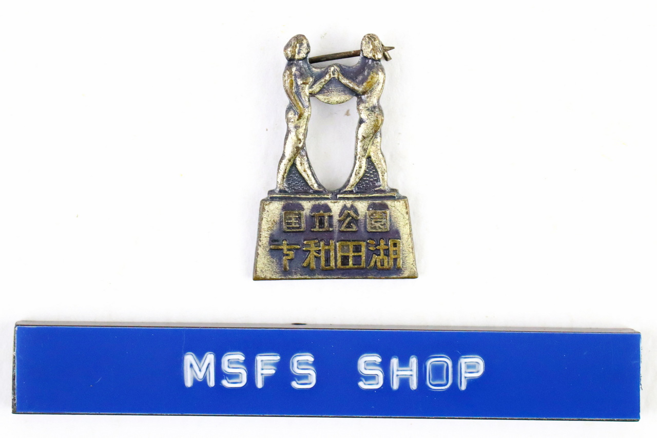 [มือสอง] เข็มกลัดโลหะ Vintage Enamel Pin จากญี่ปุ่น ขนาดเล็ก แบบที่ 10 - ลายคนคู่ - โกดังญี่ปุ่น
