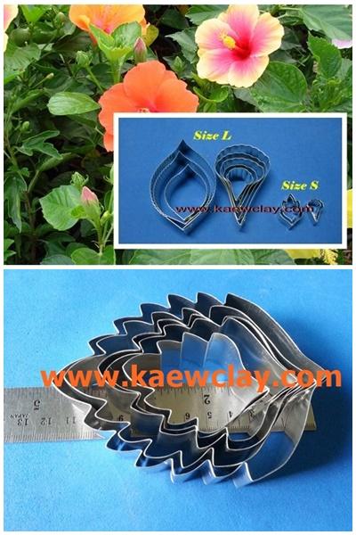 พิมพ์อลูมิเนียมตัดดอกชบา+ใบ(Aluminum mold cutter Hibiscus flowers.)