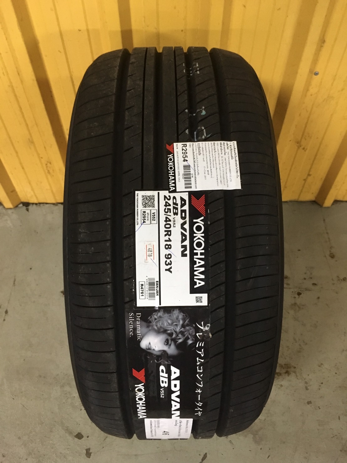 YOKOHAMA ADVAN DB V552 245/40-18 เส้น 7500 ปกติ 8500 ปี18
