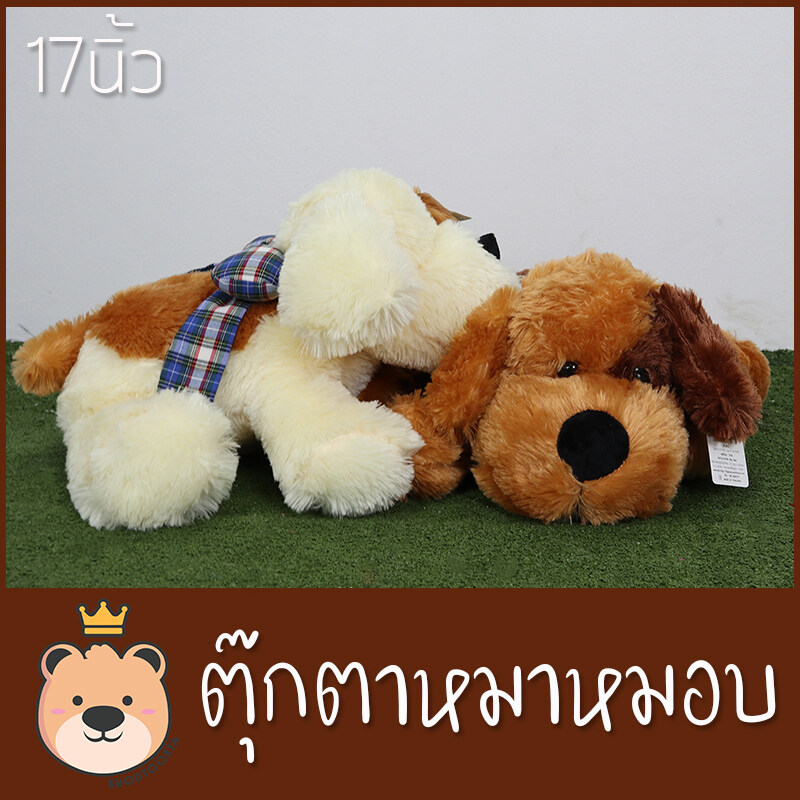 ตุ๊กตาหมา หมอบตกตึก โบว์สก็อตตัวใหญ่ ขนนุ่ม size 17นิ้ว มี2สีให้เลือก