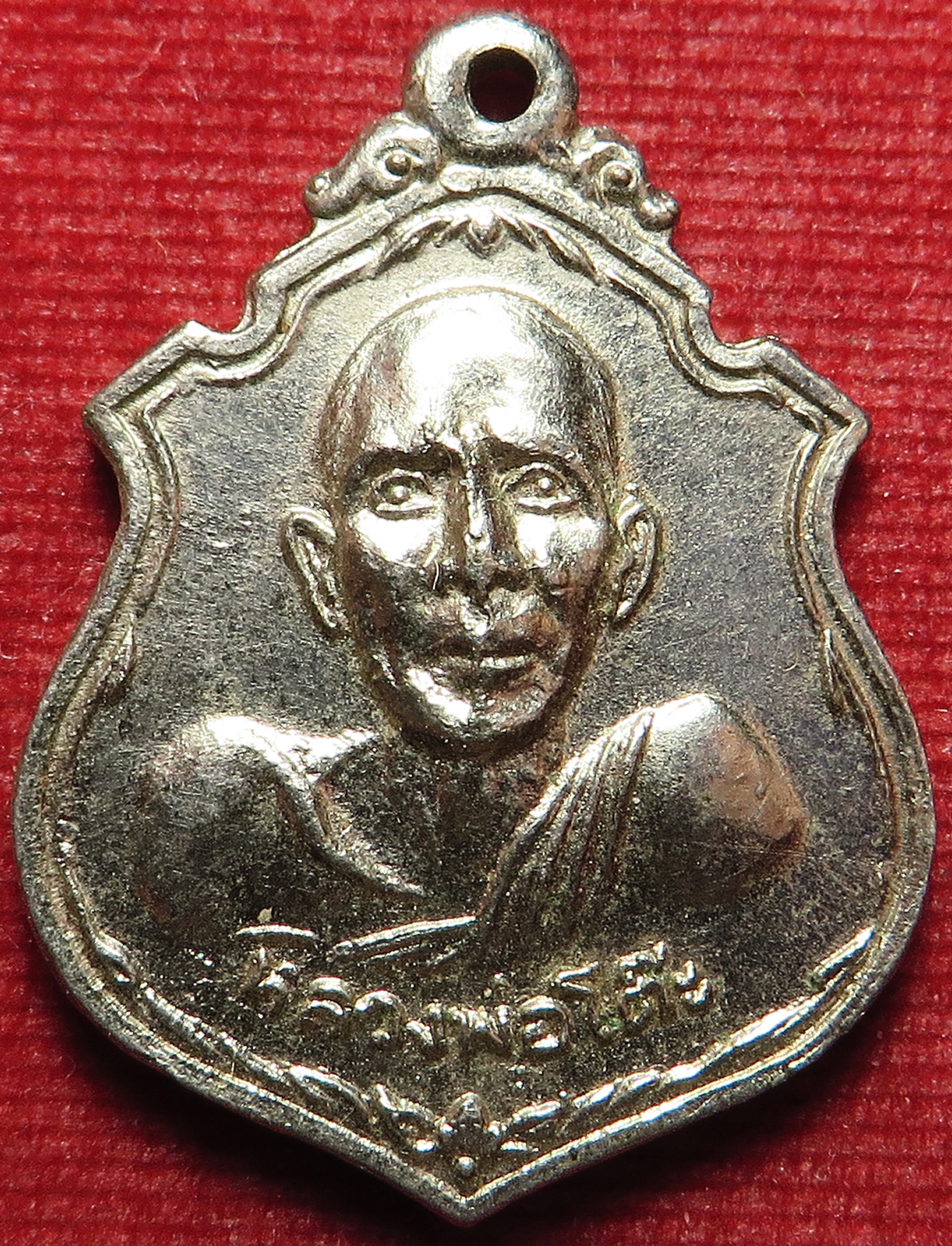 1214 เหรียญ หลวงพ่อโต๊ะ วัดข่อย จังหวัดสิงห์บุรี ที่ระลึกพิธีวางศิลาฤกษ์ พระอุโบสถ (รับประกัน พระแท้ + ส่งฟรี ทั่วประเทศ)