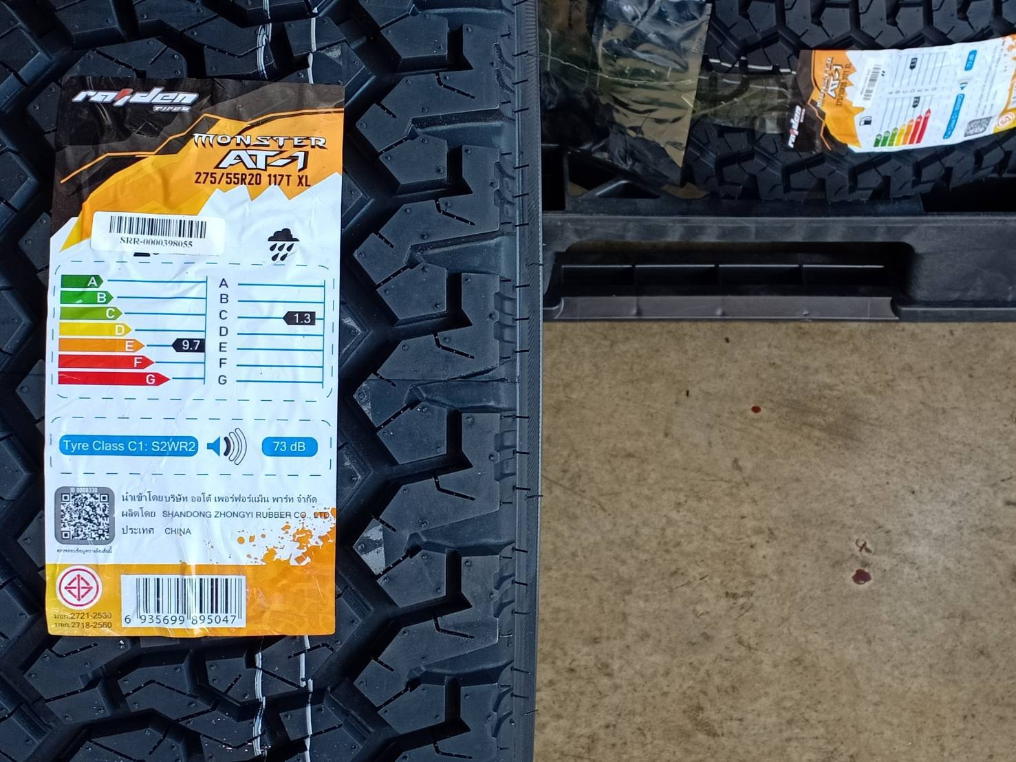 RAIDEN MONSTER AT-1 275/55R20 ปี20