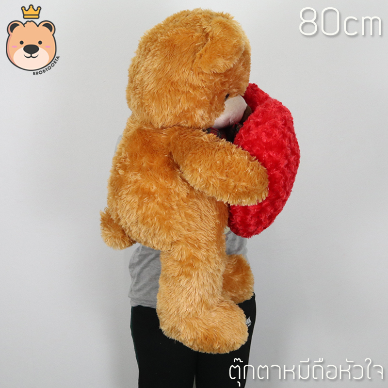ตุ๊กตาหมีหัวโต หมีถือหัวใจ อ้วนโบว์สก๊อต นุ่ม ไซส์ 80cm มีหลายสีให้เลือก งานคุณภาพเกรดห้าง