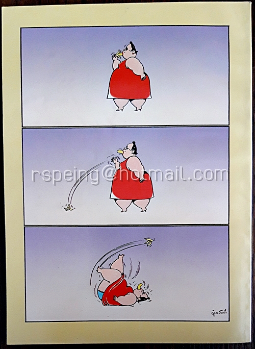 หนูจ๋า ปีที่ 21 ฉบับที่ 5 เดือนพฤษภาคม 2537 (เล่มเล็ก)