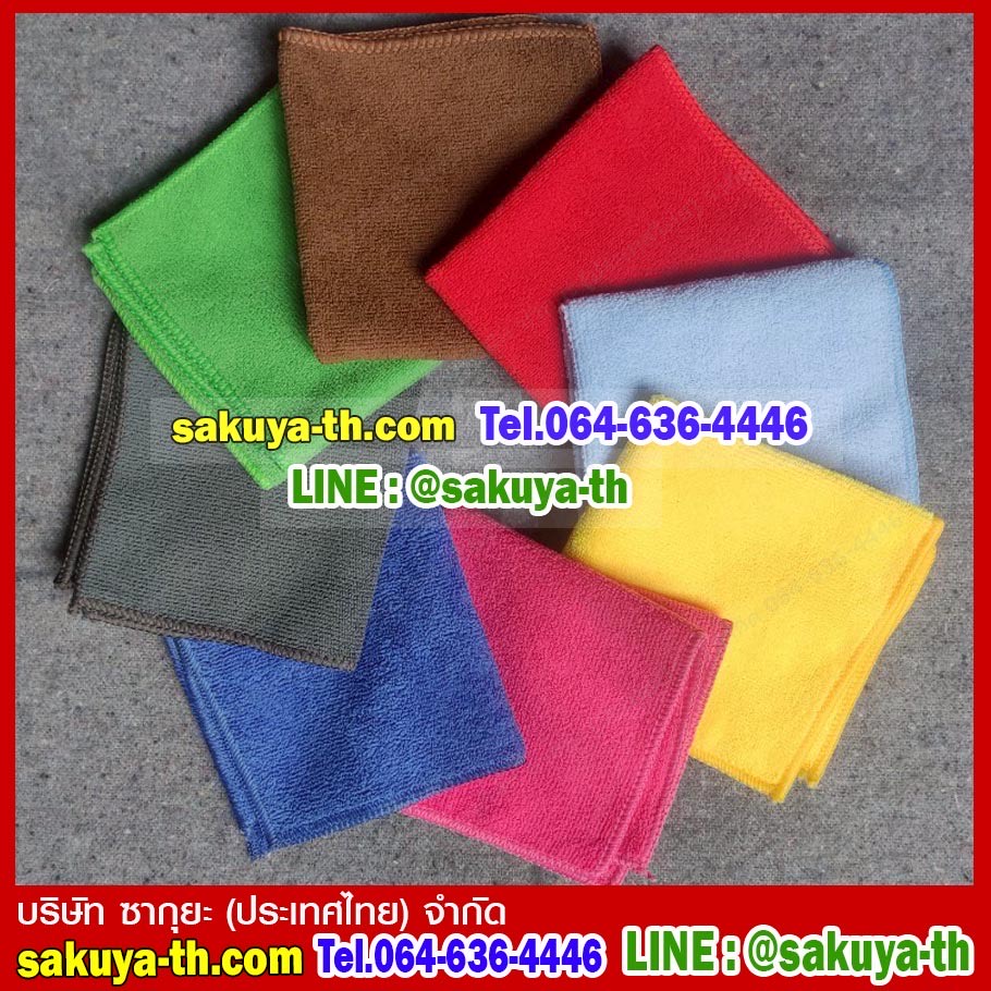 ผ้าไมโครไฟเบอร์ 30 x 30 ซม.