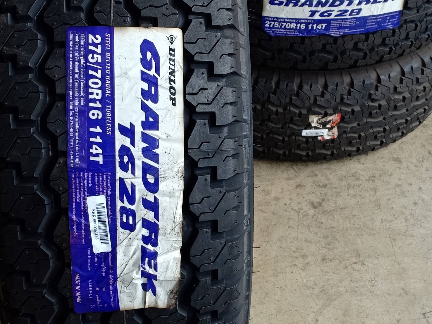 ยางใหม่ DUNLOP TG28 275/70-16 ซื้อ4 แถมฟรี1