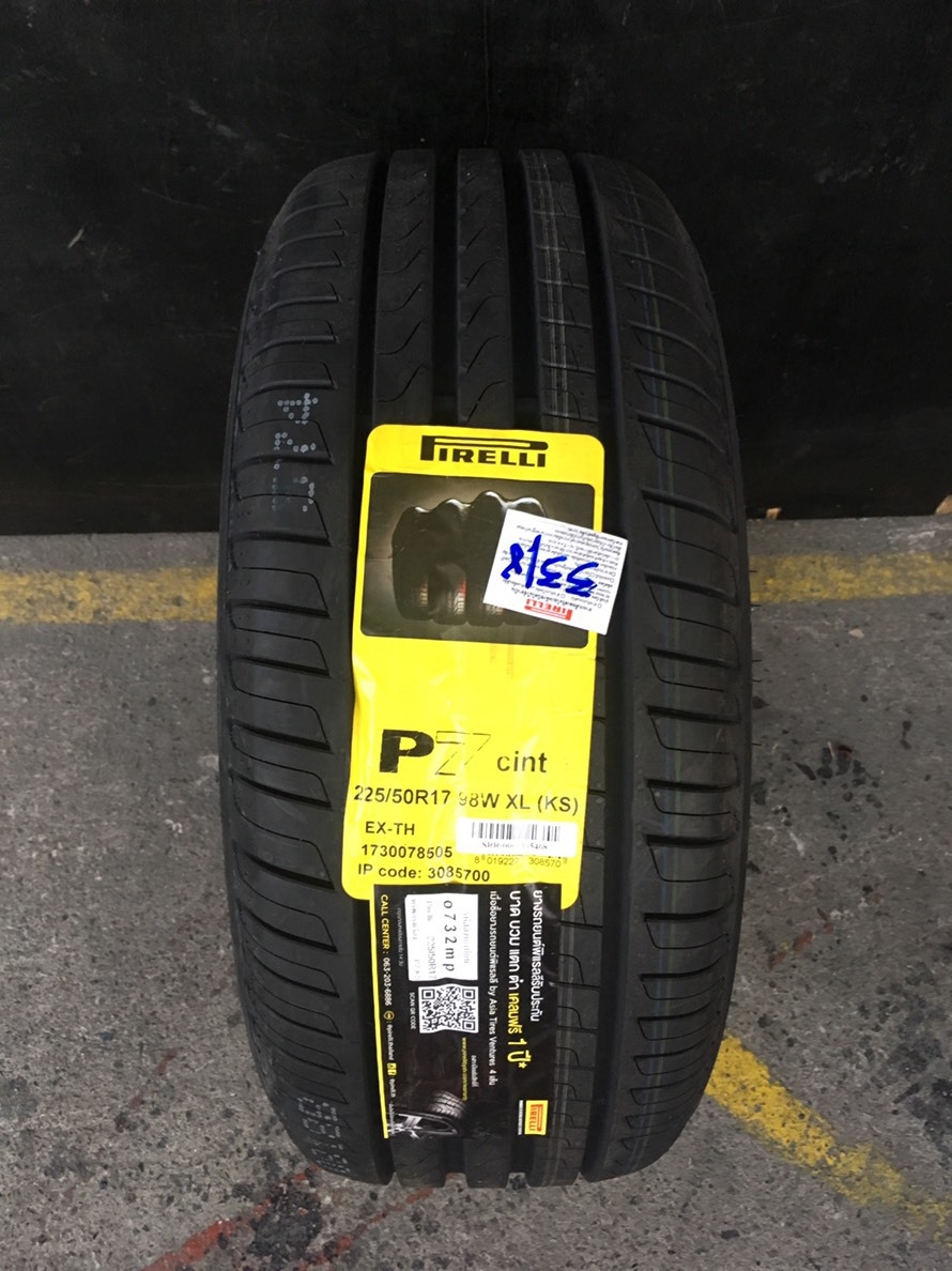 PIRELLI CINTURATO P7 225/50-17 ซื้อ2แถม2 ลดสุด
