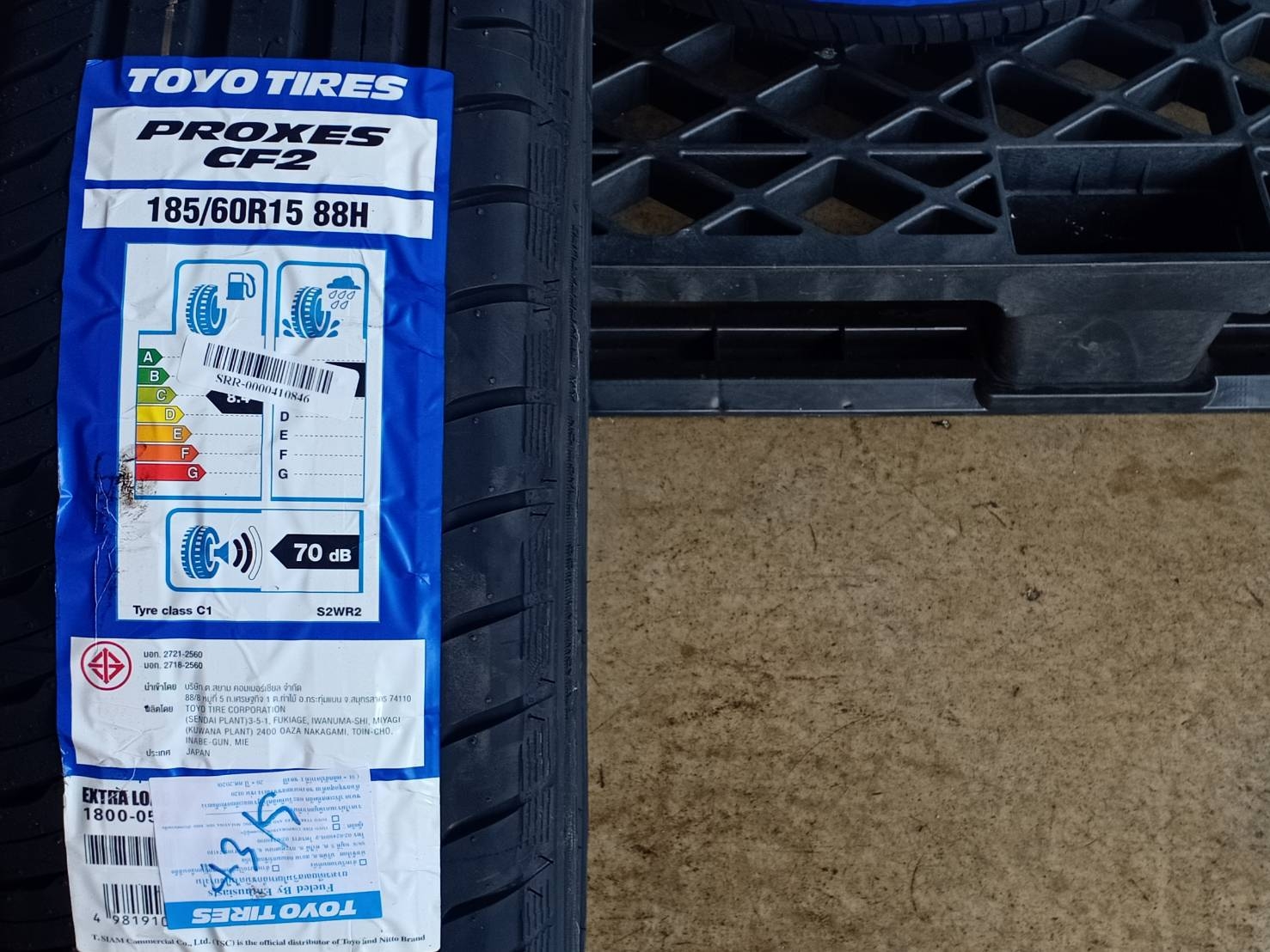 TOYO 185/60R15 PROXES CF2 88H MADE IN JAPAN