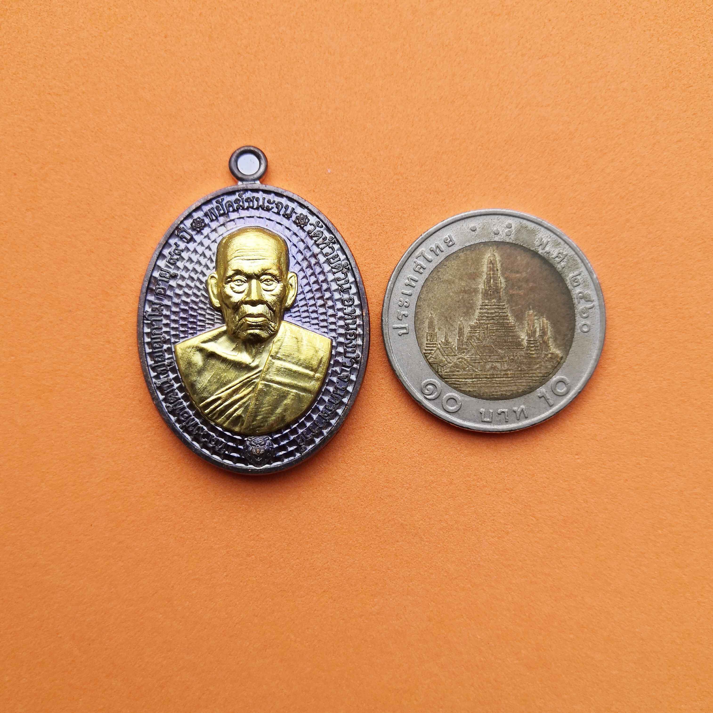 เหรียญพยัคฆ์ชนะจน หลวงพ่อพัฒน์ วัดห้วยด้วน จัดสร้างปี 2563 เนื้อทองแดงรมดำ หน้าทอง ตอกโค้ดและหมายเลขกำกับ พร้อมกล่องเดิม