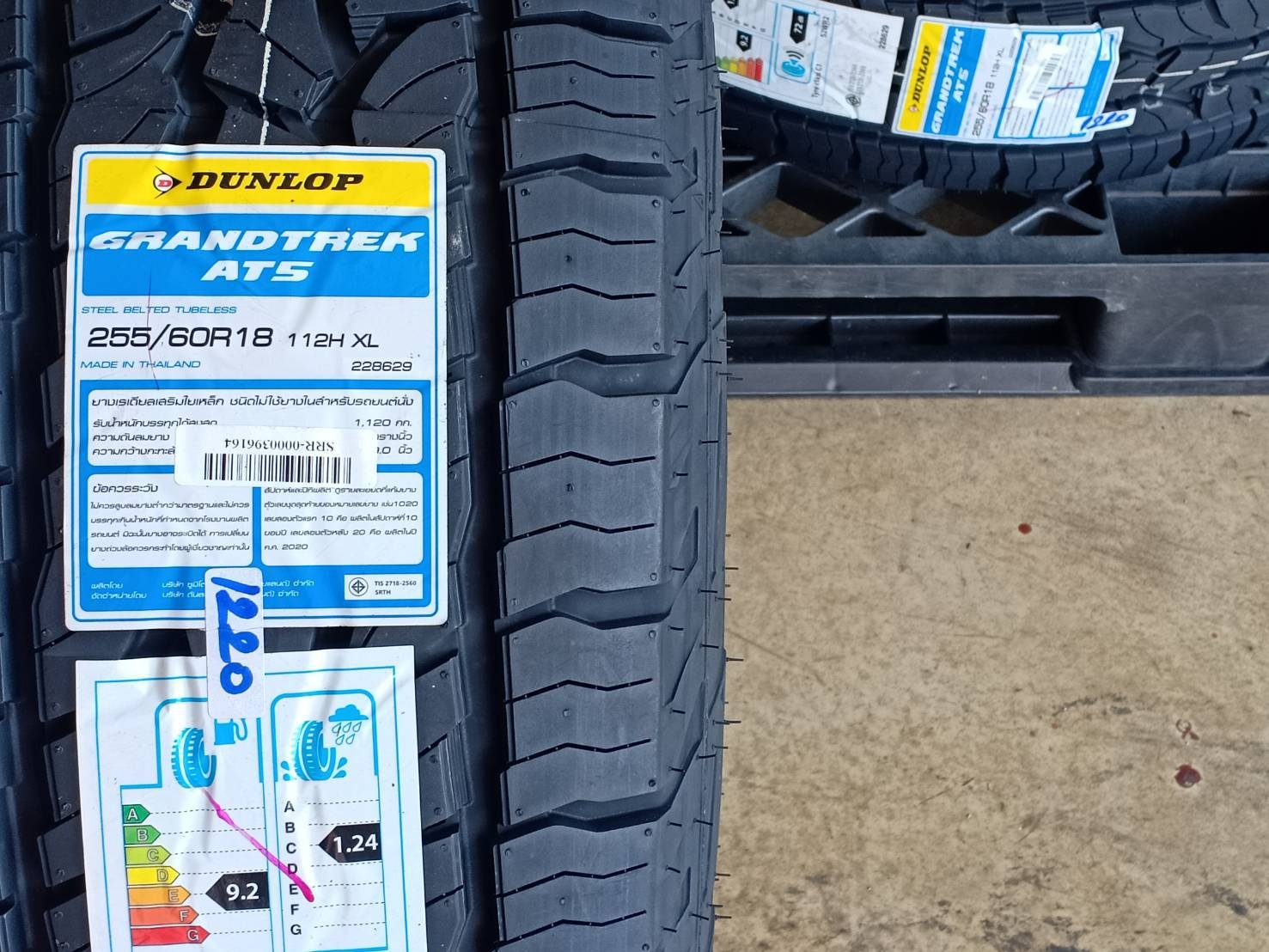 DUNLOP 255/60R18 GRANDTREK AT5 112H XL MADE IN THAILAND