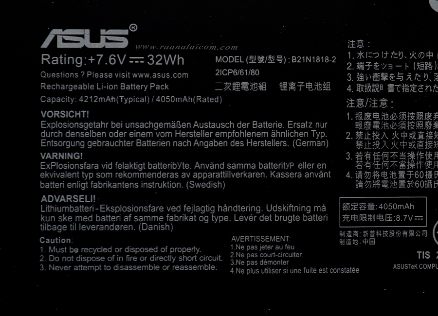 Battery Asus X509 X409 Original B21N1818-2 ราคาพิเศษ แบตเตอรี่ Asus X509 X409 ตรงรุ่น