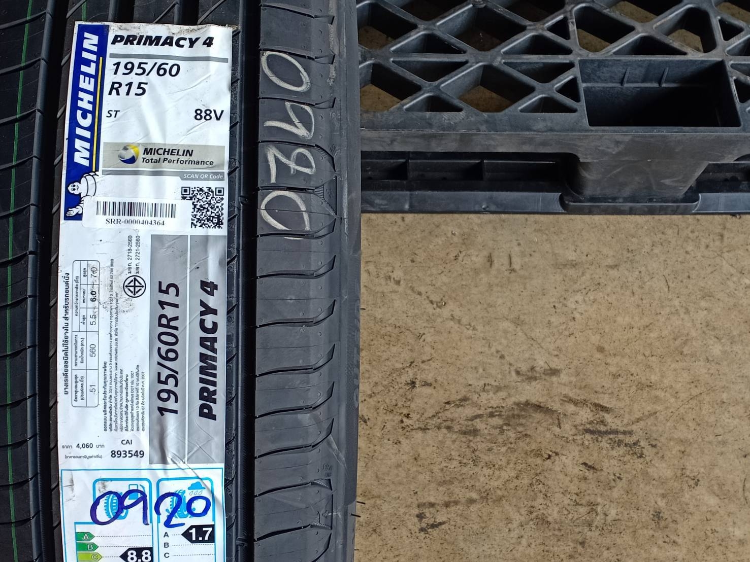 MICHELIN 195/60R15 PRIMACY 4ST 88V MADE IN THAILAND