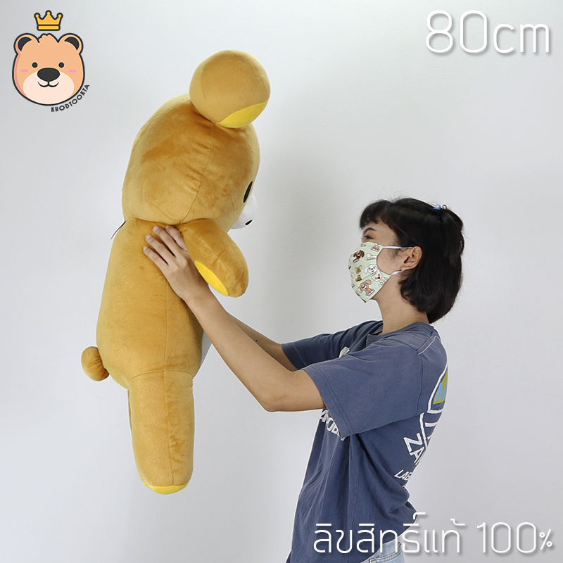 ตุ๊กตาคุมะ Rilakkuma size 80cm งานลิขสิทธิ์แท้ 100%งานป้าย เกรดห้า (แพ็คกล่องส่ง) ส่งด่วน