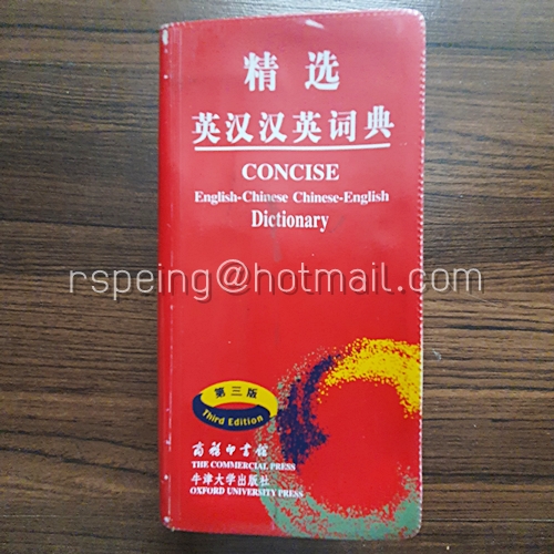 Oxford Concise English-Chinese Chinese-English Dictionary 3rd Edition
