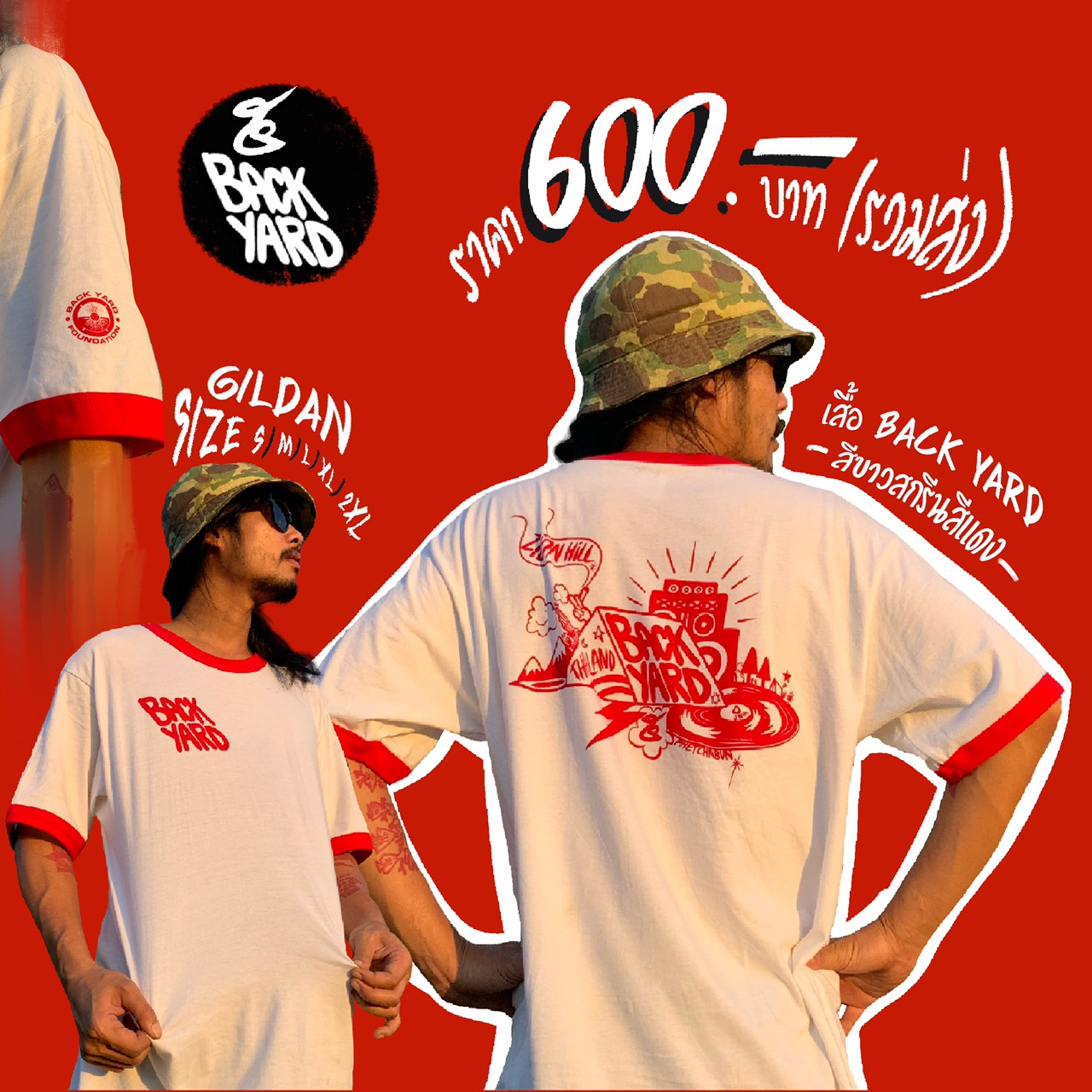 BY5-T-001R เสื้อ BACK YARD สีขาวสกรีนสีแดง