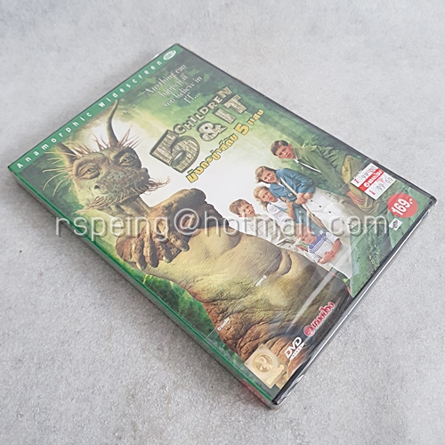 DVD (ซีล) ภาพยนตร์ฝรั่ง 5 Children and It : มังกรซ่าส์กับ 5 แสบ