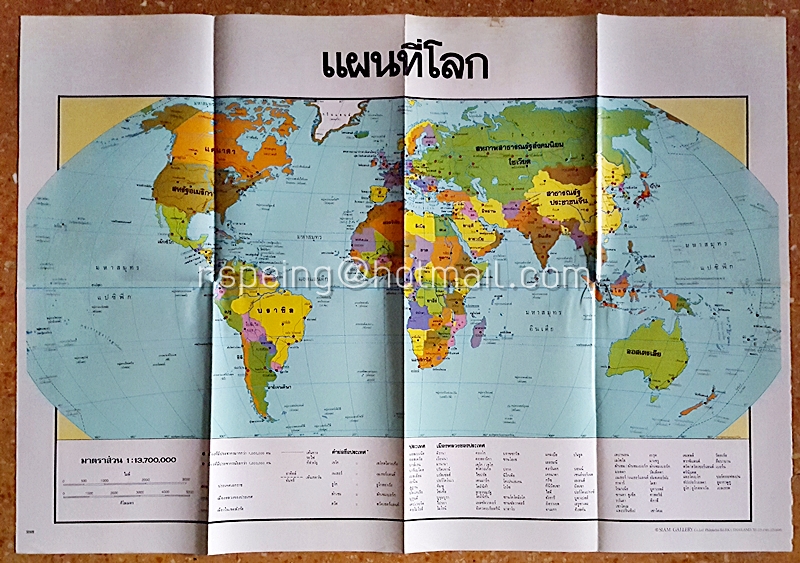 แผนที่โลก