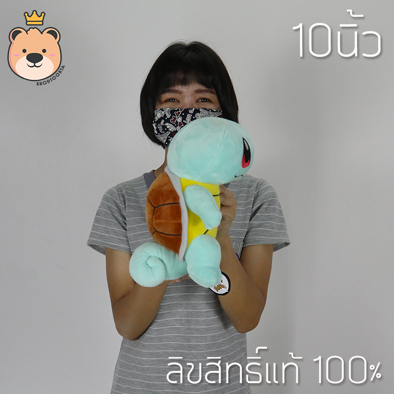 เซนิกาเมะ 10นิ้ว - สเควิตเทิล ตุ๊กตาฟิกเกอร์ โปเกม่อน Zenigame - Squirtle ลิขสิทธิ์แท้ Pokemon