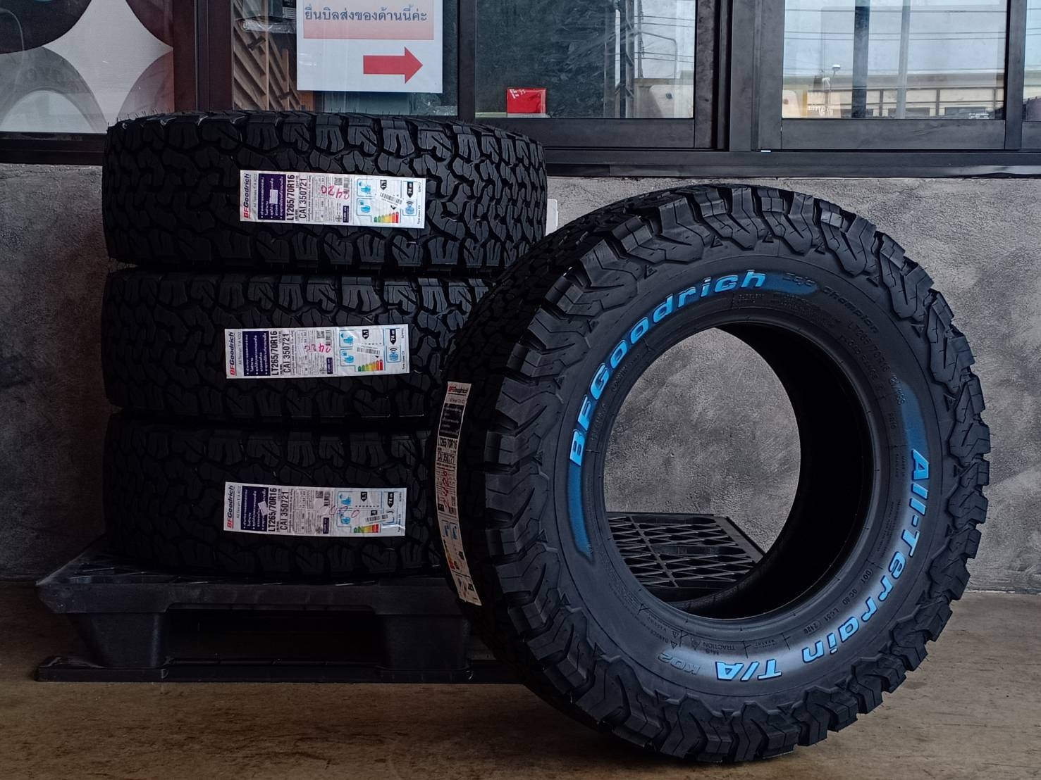 BFGOODRICH AT-KO2 265/70R16 ปี20