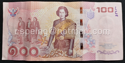 ธนบัตรที่ระลึก 100 บาท สมเด็จพระเทพรัตนราชสุดาฯ สยามบรมราชกุมารี ในรัชกาลที่ 9 ฉลองพระชนมายุ 5 รอบ ผ่านใช้