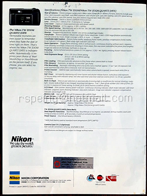 โบรชัวร์กล้อง Nikon TW ZOOM (ภาษาอังกฤษ)