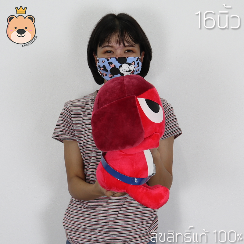 ตุ๊กตากิโรโระ งานลิขสิทธิ์แท้ size 16 นิ้ว (สีแดง)