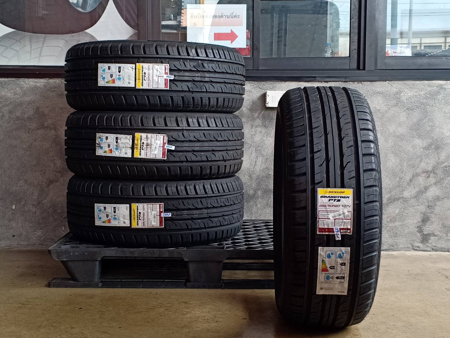 DUNLOP 265/50R20 107V GRANDTREK PT3 THAILAND